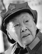 王定国