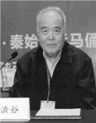 何清谷