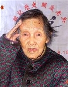 崔素贞
