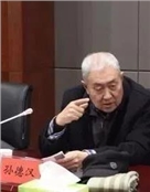 孙德汉