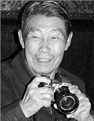 袁毅平