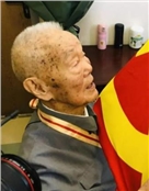 蒋本兴