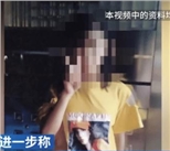 张春凤