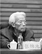 张锦池