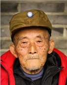 段明山