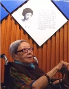 王培贤