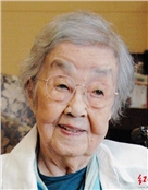大路三千绪