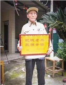 劉子才