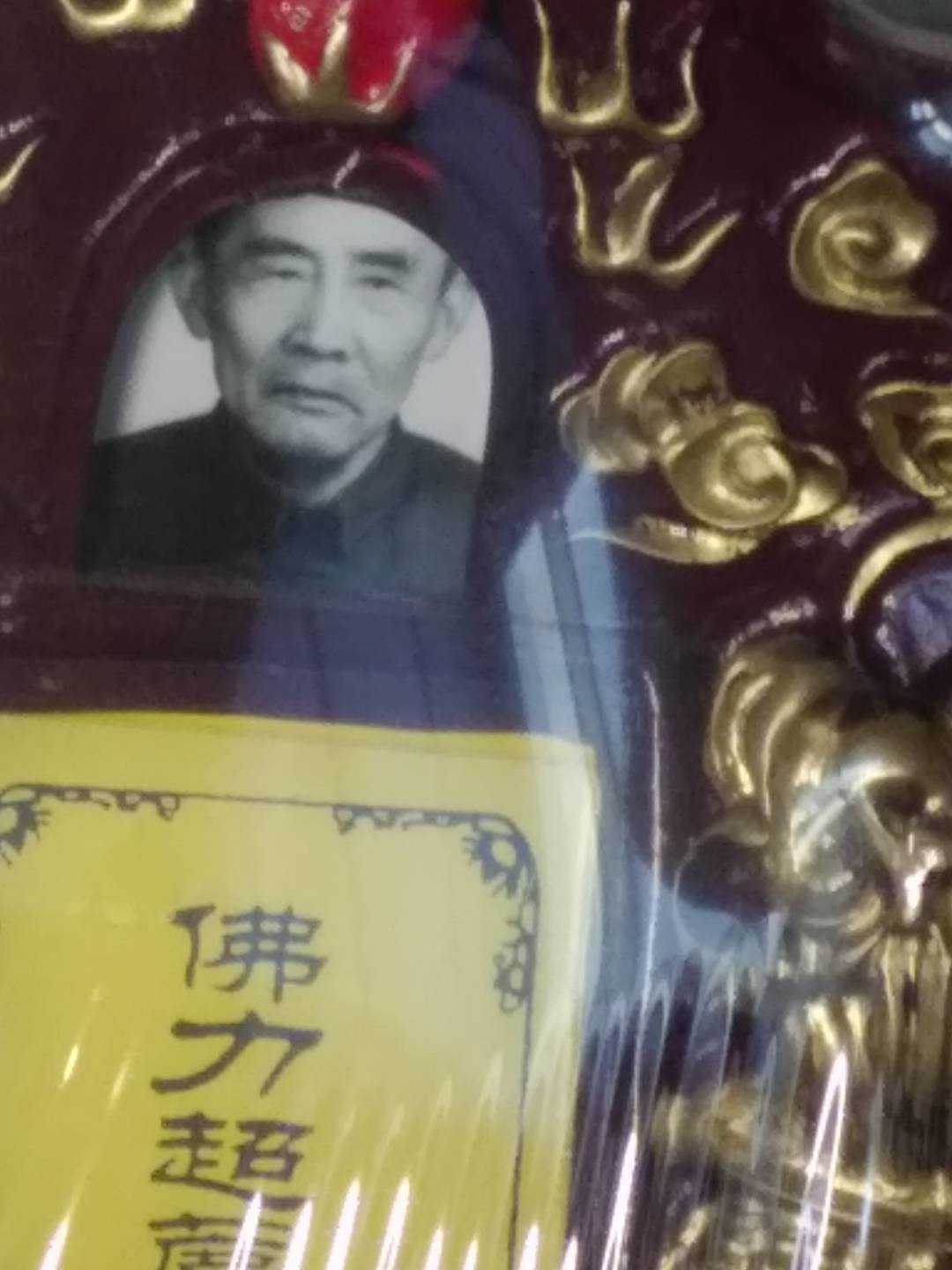 洪子阳