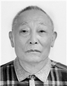 杨有珠