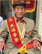 马定新