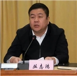 丛志鸿