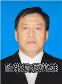 谢世军