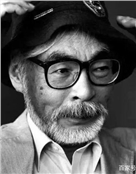大冢康生