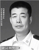 张岩