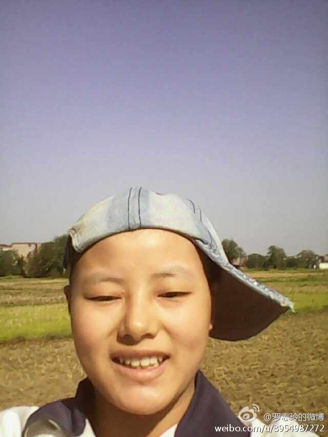 罗志玲