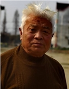 李世根