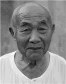 刘兰付