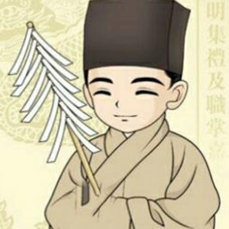 南山道长