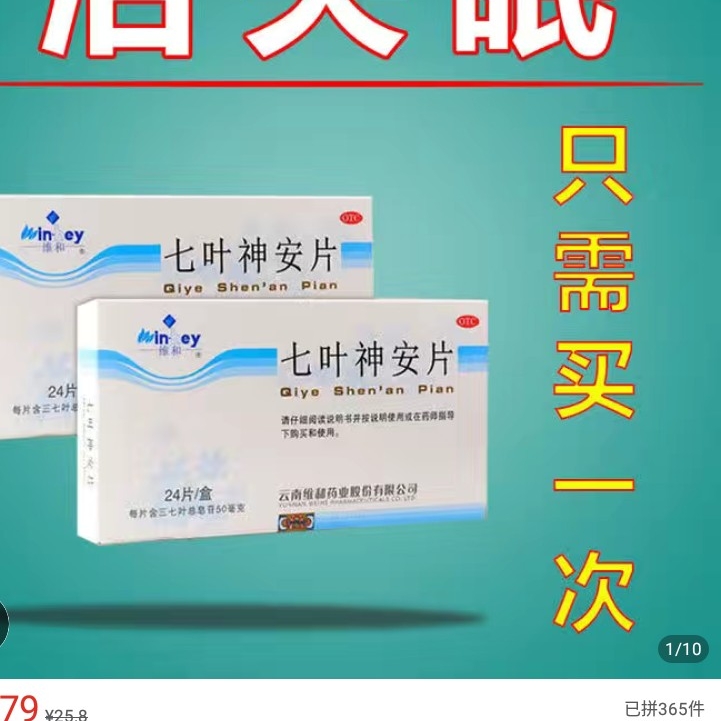 李奕奕男朋友