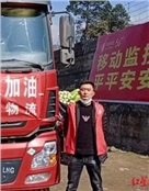 李华