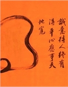 春城