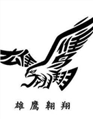 怀念
