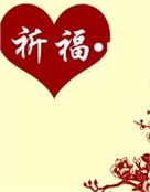 阿华
