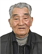 戚振安