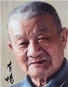 李畅
