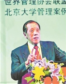 苏东水