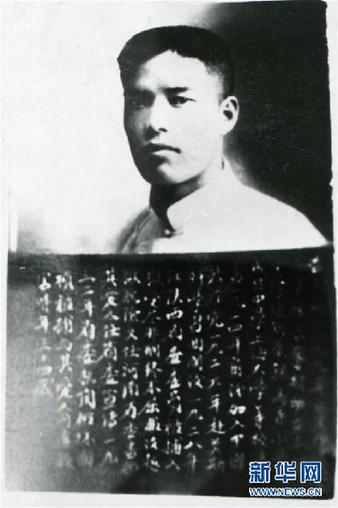 吉国桢