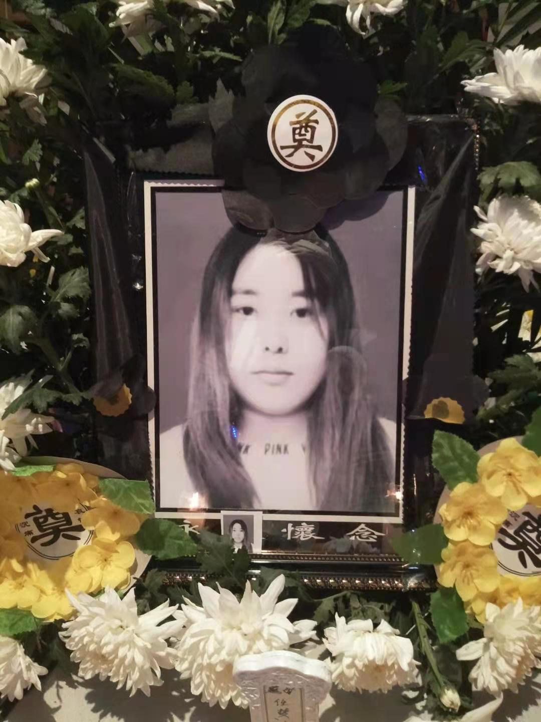任梦迪