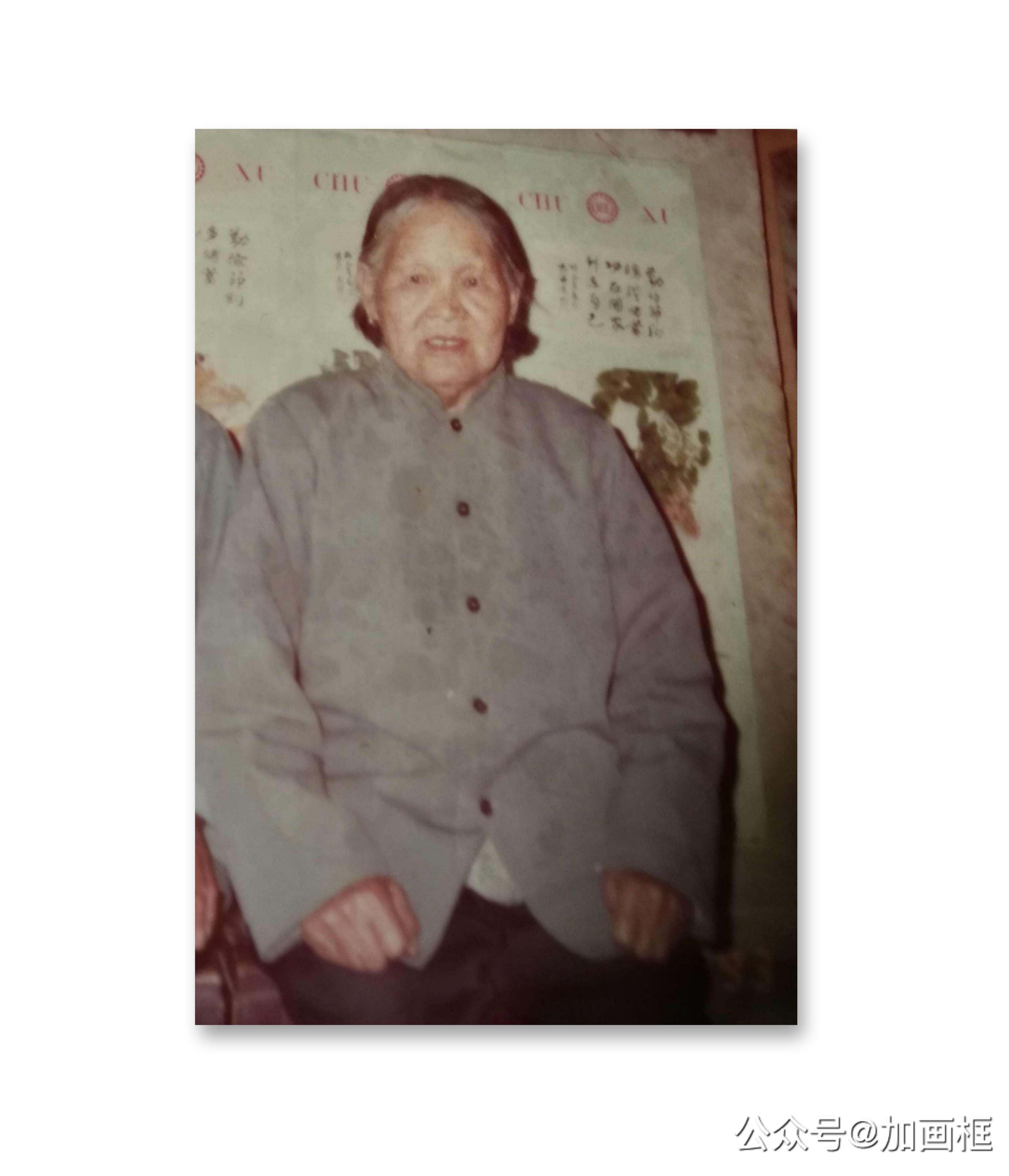 边于氏