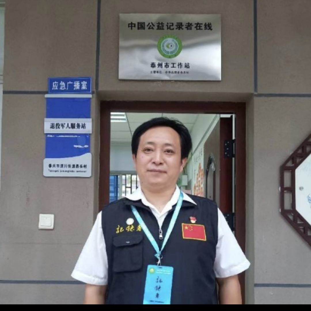 记录者徐兆宏