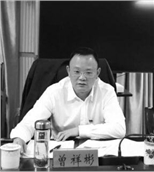 曾祥彬