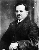 宋嘉树