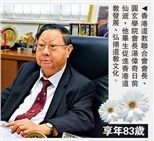汤伟奇