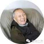陈志华