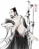 郭解