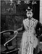 林黑儿