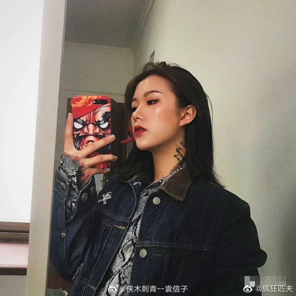 袁信子