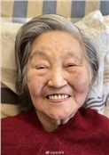 周广仁