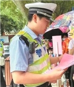 杨东