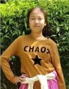 姚思璐