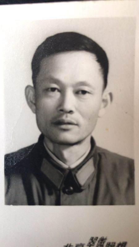 滕化清