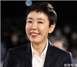 姜受延