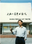 严翔