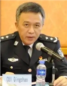 崔庆超