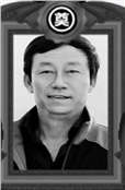 廉振华